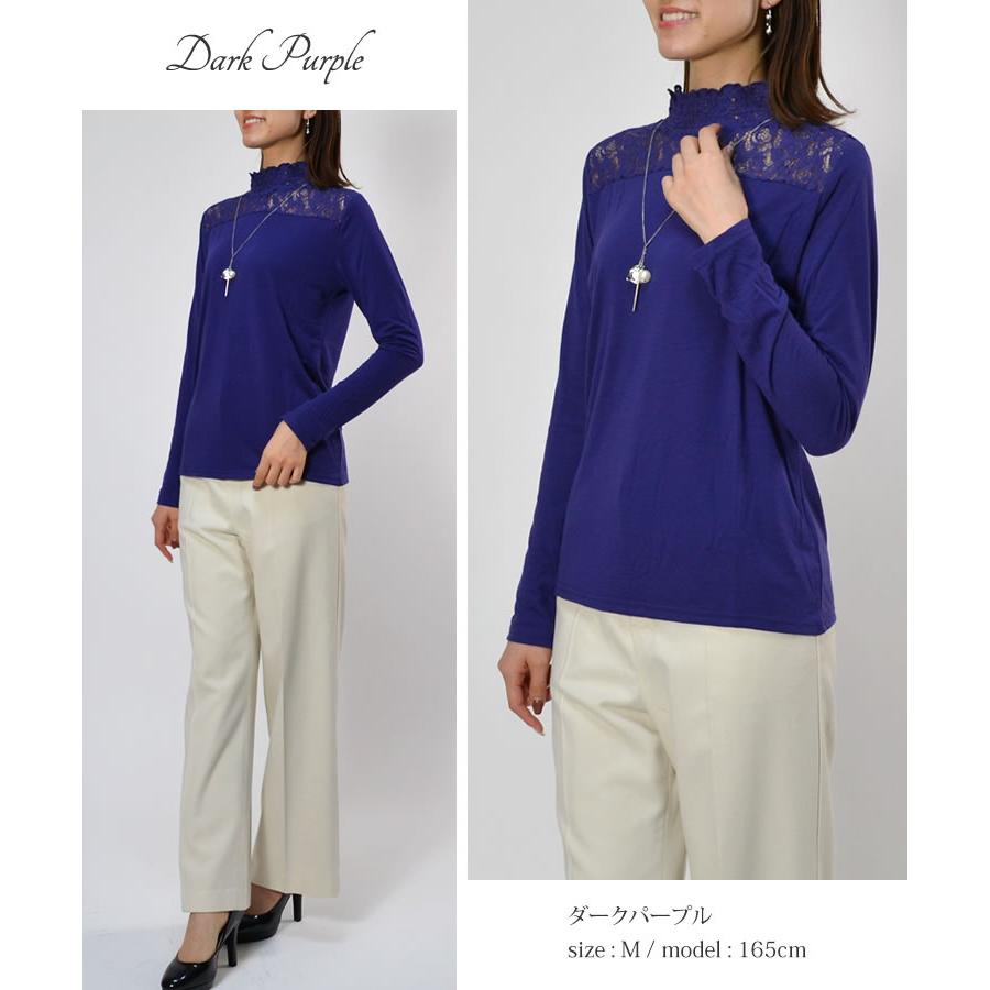 【1500円ポッキリ 送料無料】衿シャーリングレース長袖カットソー◆レディース インナー レース 長袖 トップス カットソー 花柄 シャーリング |  | 08