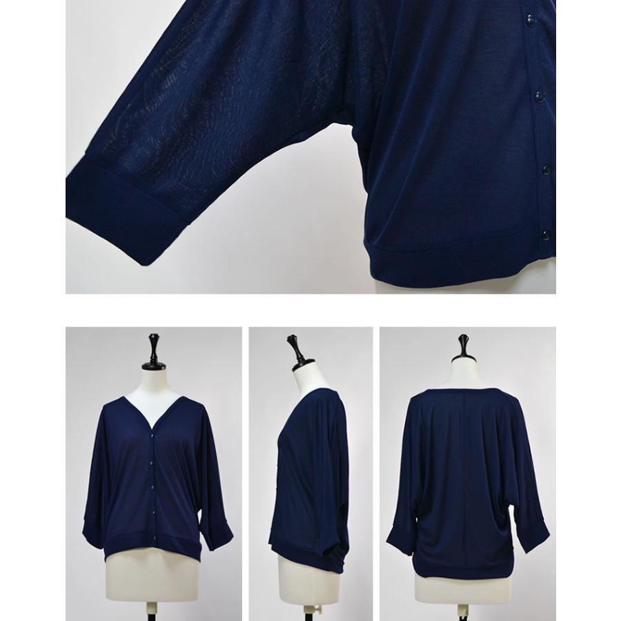 メール便送料無料】UV＆COOLドルマンカーディガン◇レディース