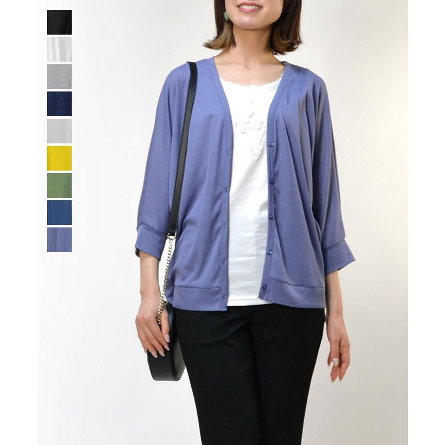 メール便送料無料】UV＆COOLドルマンカーディガン◇レディース