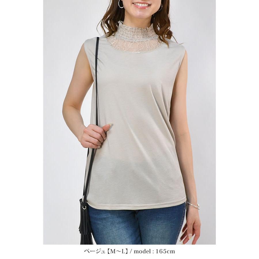 【送料無料】衿レース切替ハイネックタンクトップ レディース インナー レース ハイネック ノースリーブ トップス シアー カットソー |  | 10