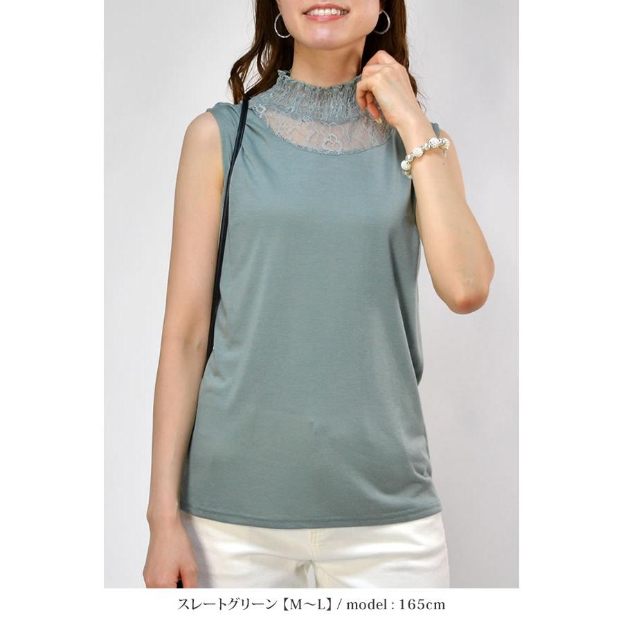 送料無料】衿レース切替ハイネックタンクトップ レディース