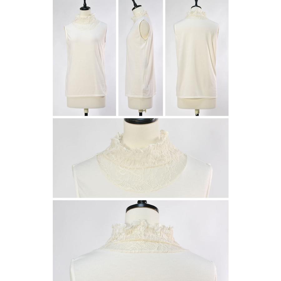【送料無料】衿レース切替ハイネックタンクトップ レディース インナー レース ハイネック ノースリーブ トップス シアー カットソー |  | 16