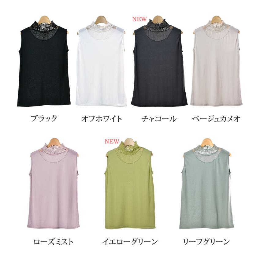 期間限定セール)花柄 レース タンクトップ レディース インナー