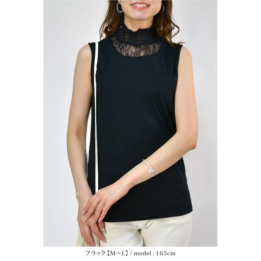 送料無料】衿レース切替ハイネックタンクトップ レディース インナー