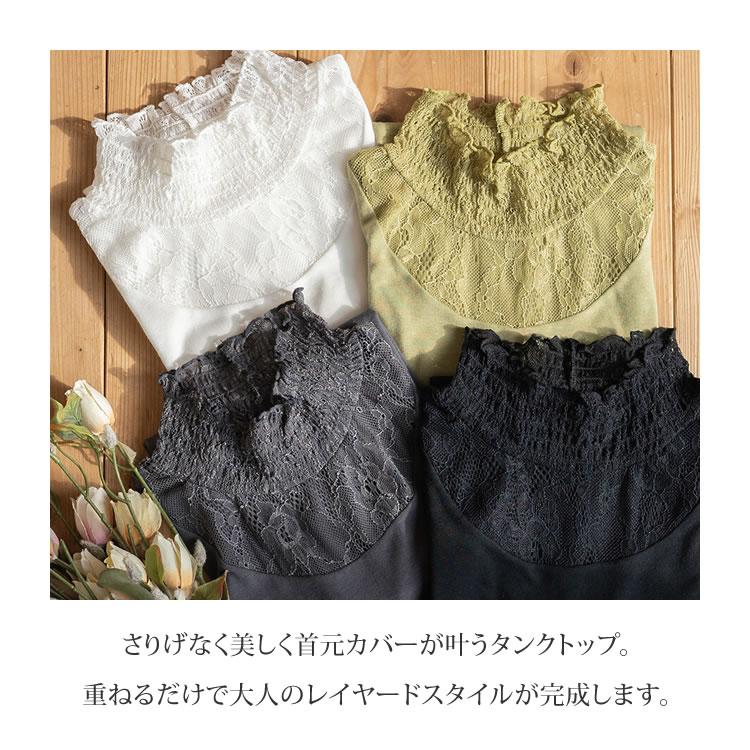限定クーポン配布中)花柄 レース タンクトップ レディース インナー