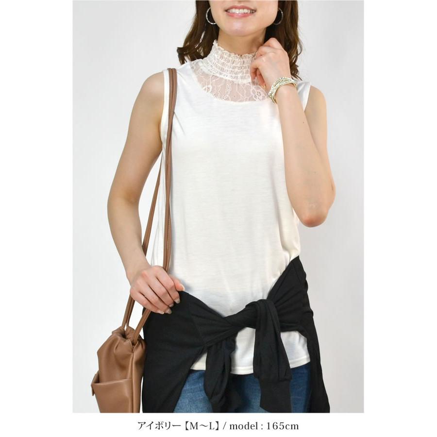 【送料無料】衿レース切替ハイネックタンクトップ レディース インナー レース ハイネック ノースリーブ トップス シアー カットソー |  | 07