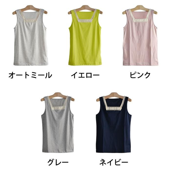 【メール便送料無料】スクエアネックコットンレースタンクトップ◆インナー レディース レース 綿100◆ 959 |  | 01