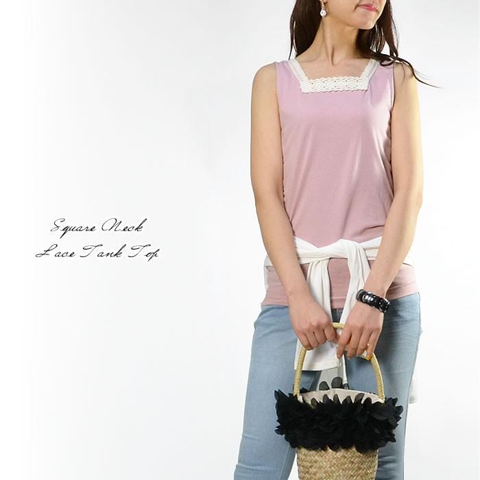 【メール便送料無料】スクエアネックコットンレースタンクトップ◆インナー レディース レース 綿100◆ 959 |  | 02