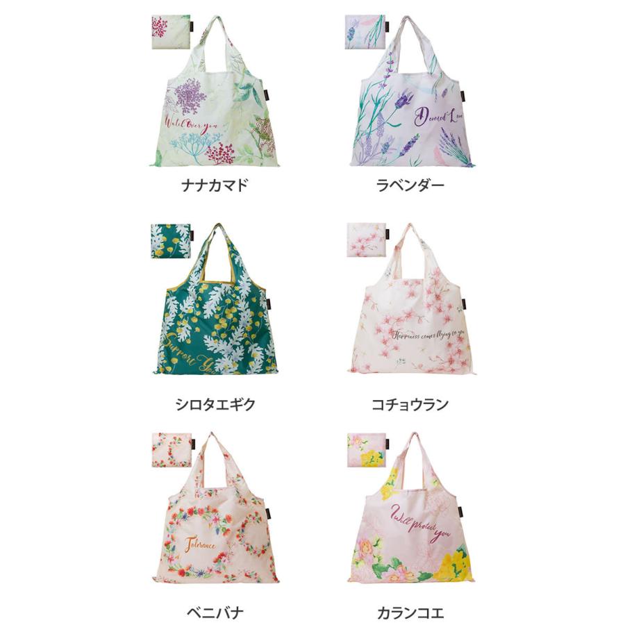 メール便送料無料】抗菌・防臭2WAY花柄エコバッグ◇折りたたみ レジ袋