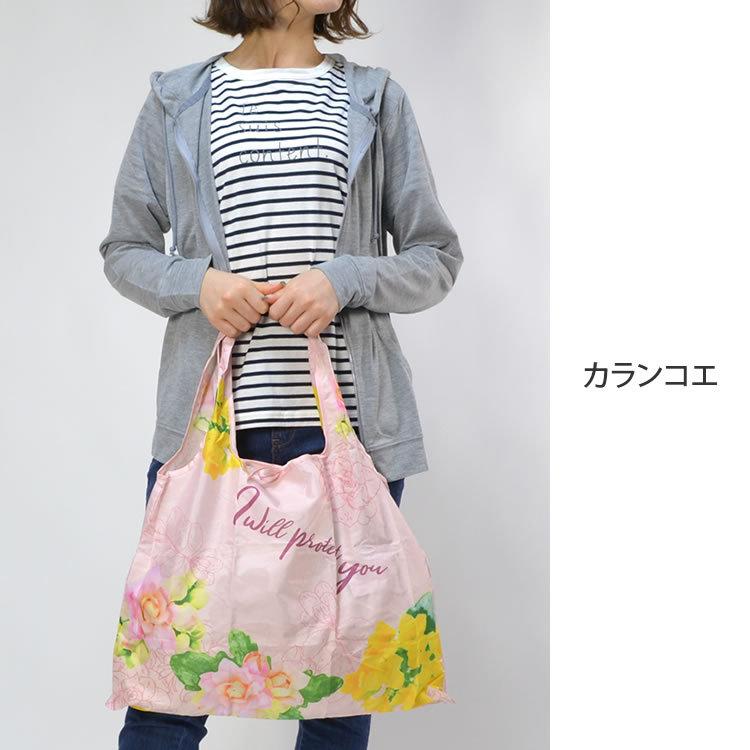 メール便送料無料】抗菌・防臭2WAY花柄エコバッグ◇折りたたみ レジ袋
