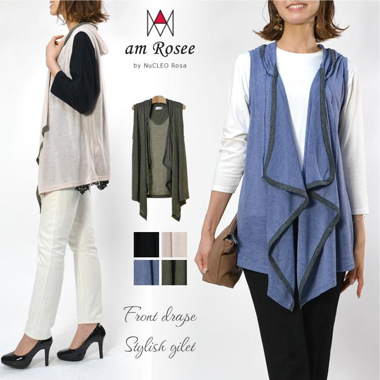 メール便送料無料】フロントドレープフーデッドジレ◇レディース