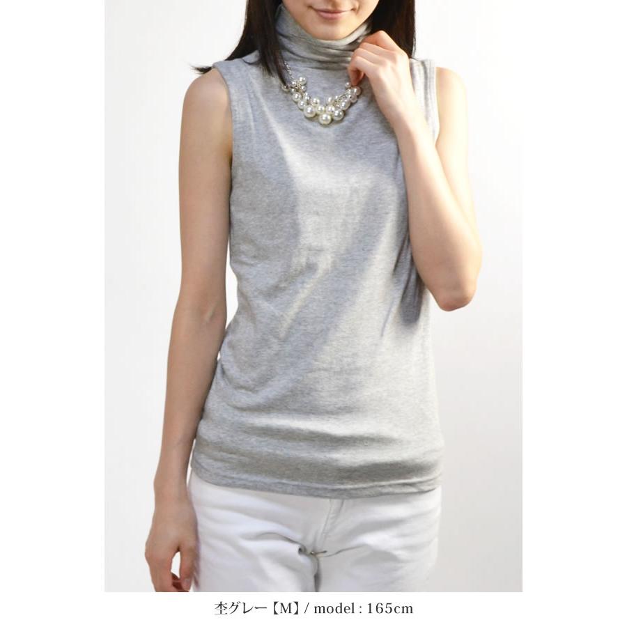 ☆限定クーポン配布中☆【送料無料】UVコットンボトルネック