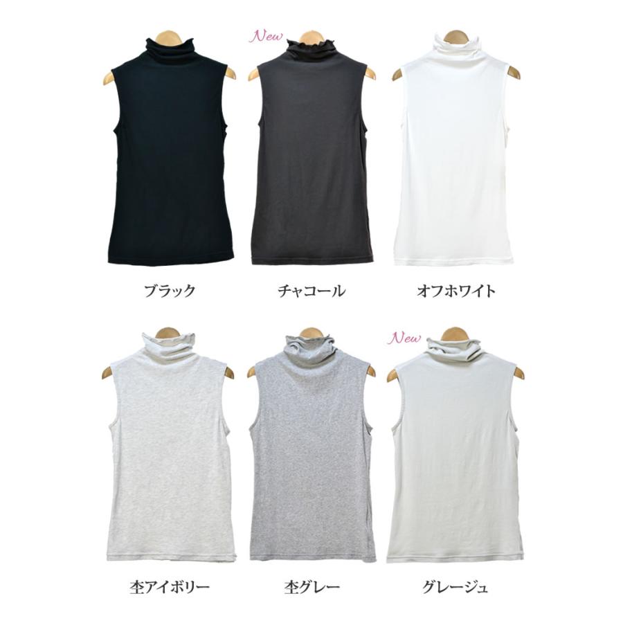 ☆限定クーポン配布中☆【送料無料】UVコットンボトルネック
