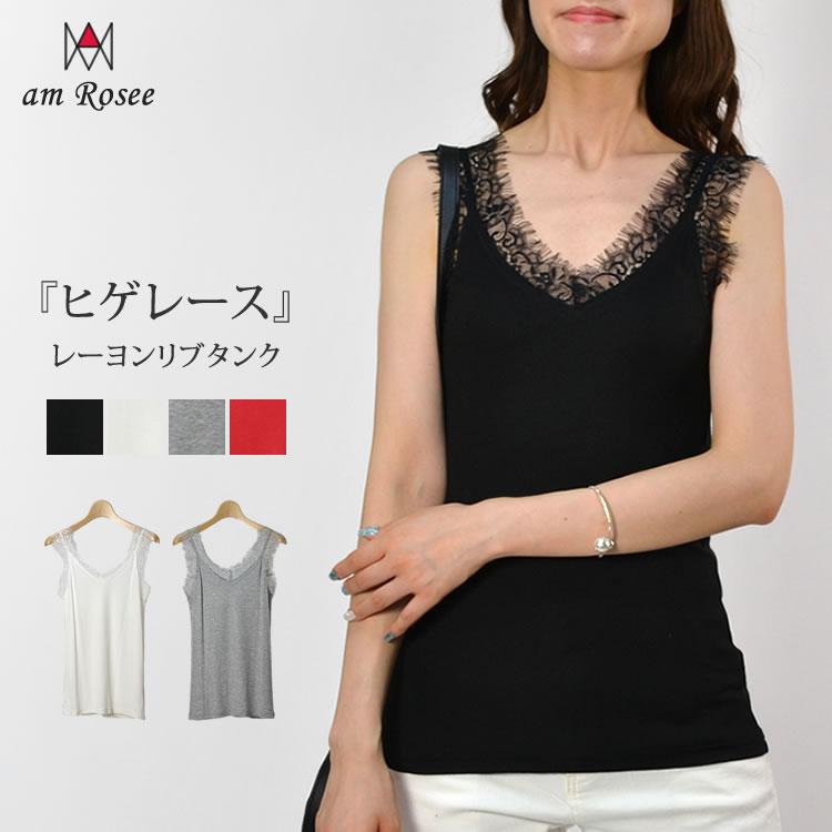 アンドゥムルメステール レイヤータンクトップ　ホワイト　カシミア混 アンドゥムルメステール レイヤータンクトップ ホワイト カシミア混