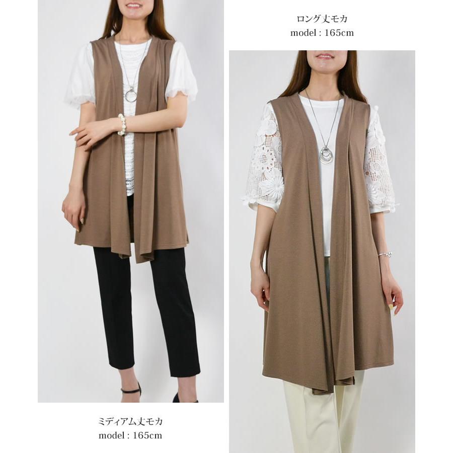 新品！　異素材　アウター　羽織り　ロングベスト 楽天市場】レディース ロング ベスト 異素材 切替 フレア ジレ 羽織