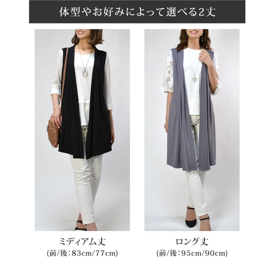 ノーカラー ジレ レディース ロング ベスト ストレッチ ミディアム