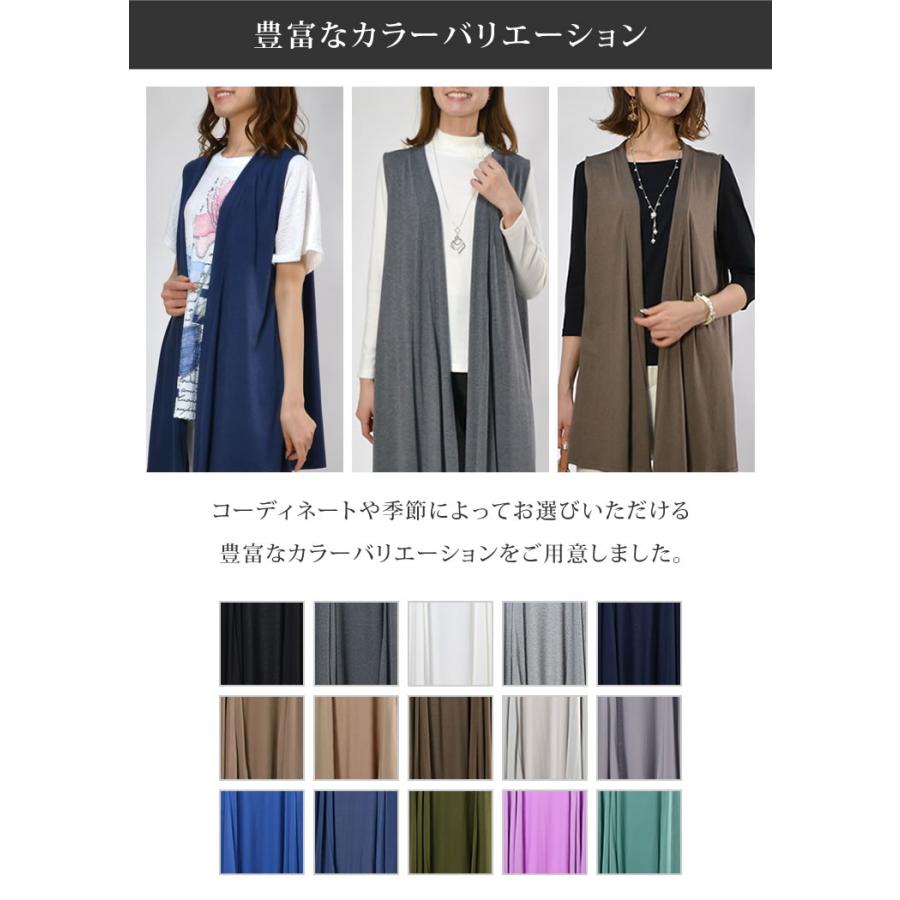 ジレ レディース ベスト ノーカラー ロング ストレッチ ミディアム