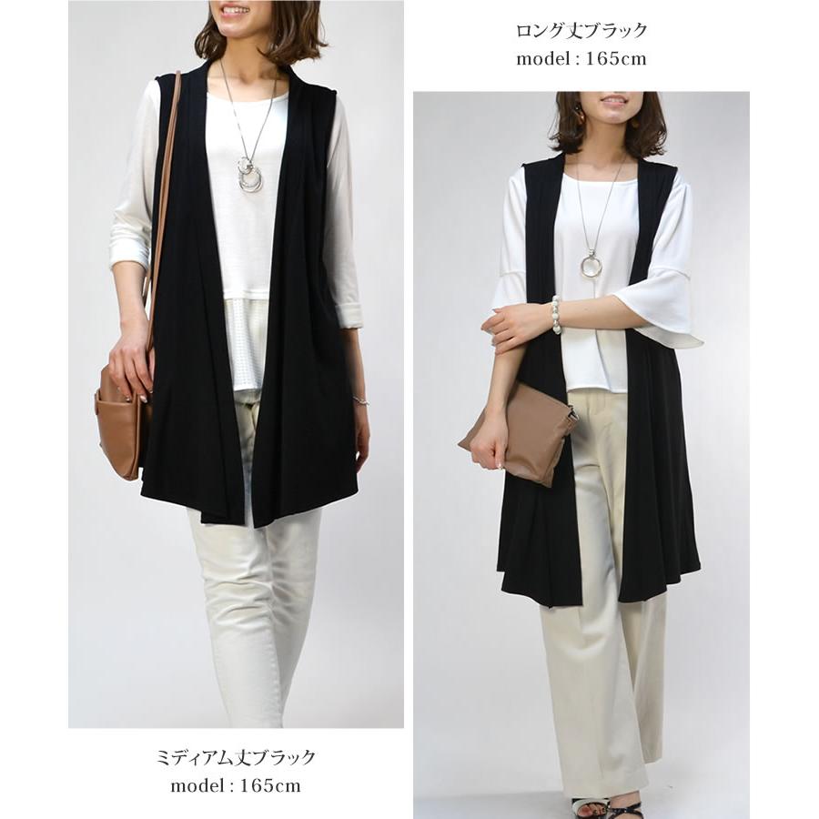 ノーカラー ジレ レディース ロング ベスト ストレッチ ミディアム