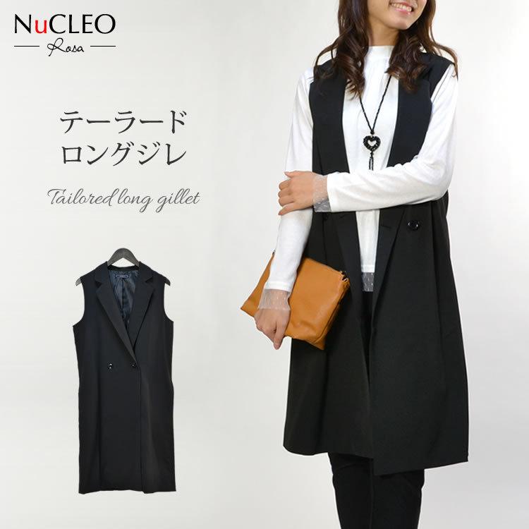 メール便送料無料 ジョーゼットロングジレ ジレ レディース ベスト ロング丈 ロングベスト 羽織 ノーカラー テーラード 無地 アウター 大人 Mr5123 Nucleo Rosa 通販 Yahoo ショッピング