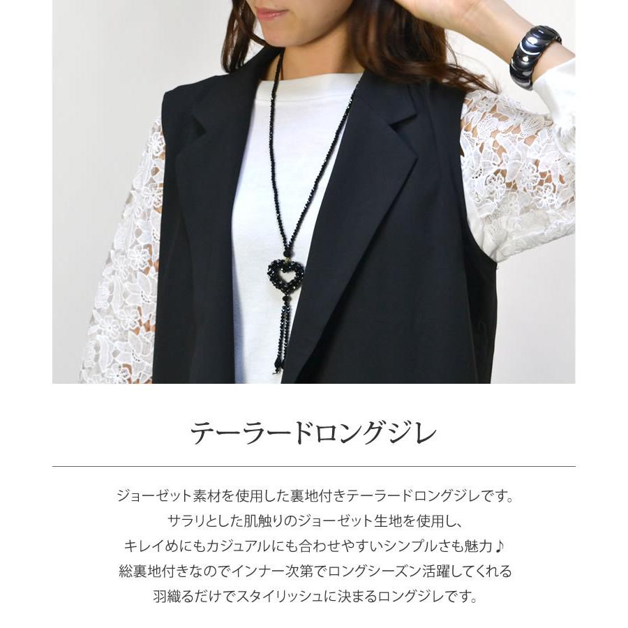 メール便送料無料 ジョーゼットロングジレ ジレ レディース ベスト ロング丈 ロングベスト 羽織 ノーカラー テーラード 無地 アウター 大人 Mr5123 Nucleo Rosa ヌクレオローザ 通販 Yahoo ショッピング