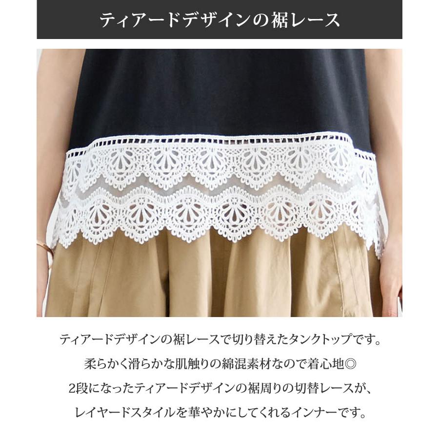 ティアードトップス 楽天市場】ティアード（胸囲（cm）89 ～ 91）（トップス