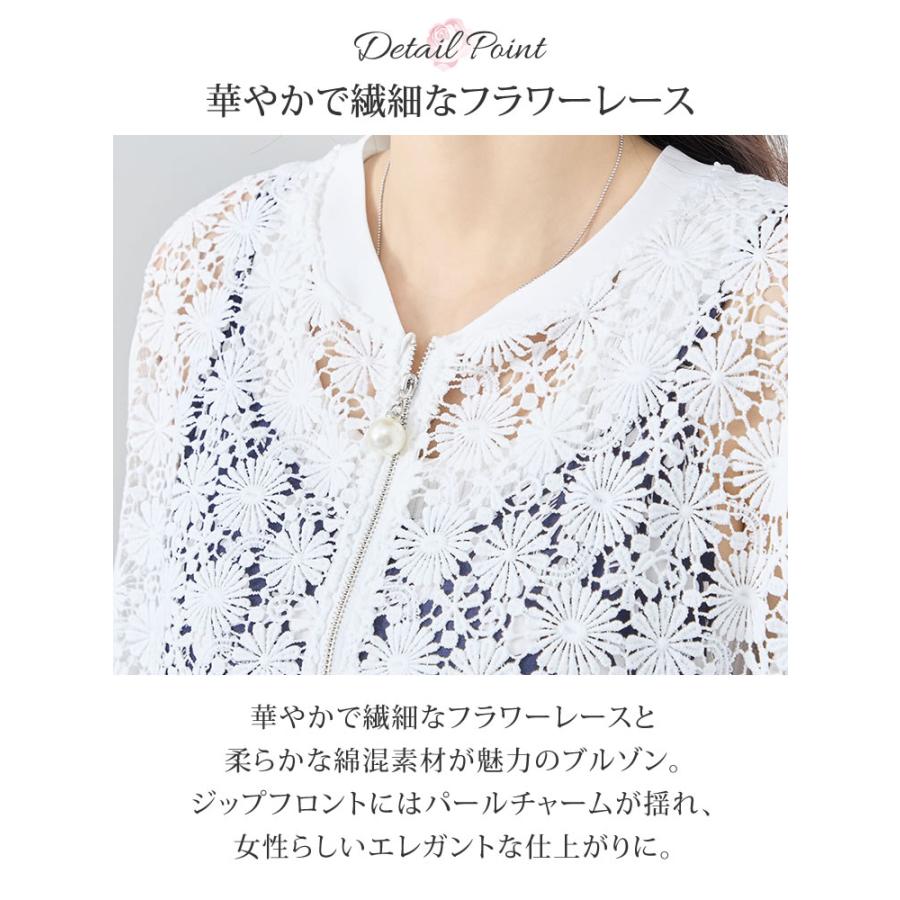 フラワーレース7分袖ブルゾン レディース ジャケット ブルゾン