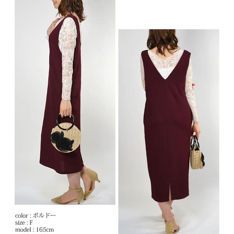 【2000円ポッキリ 送料無料】テレコジャージーVネックジャンパースカート◆ロング丈 レディース ジャンスカ Vネック ワンピース オールインワン◆ |  | 10