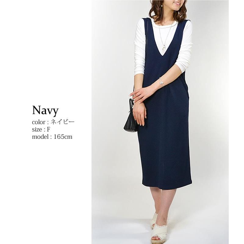 【2000円ポッキリ 送料無料】テレコジャージーVネックジャンパースカート◆ロング丈 レディース ジャンスカ Vネック ワンピース オールインワン◆ |  | 12