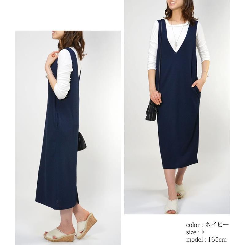 【2000円ポッキリ 送料無料】テレコジャージーVネックジャンパースカート◆ロング丈 レディース ジャンスカ Vネック ワンピース オールインワン◆ |  | 13