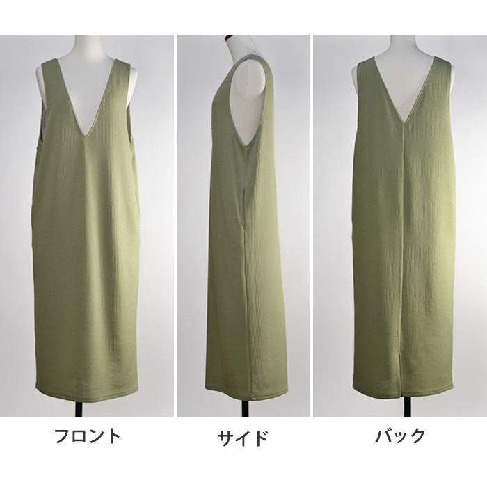 【2000円ポッキリ 送料無料】テレコジャージーVネックジャンパースカート◆ロング丈 レディース ジャンスカ Vネック ワンピース オールインワン◆ |  | 15