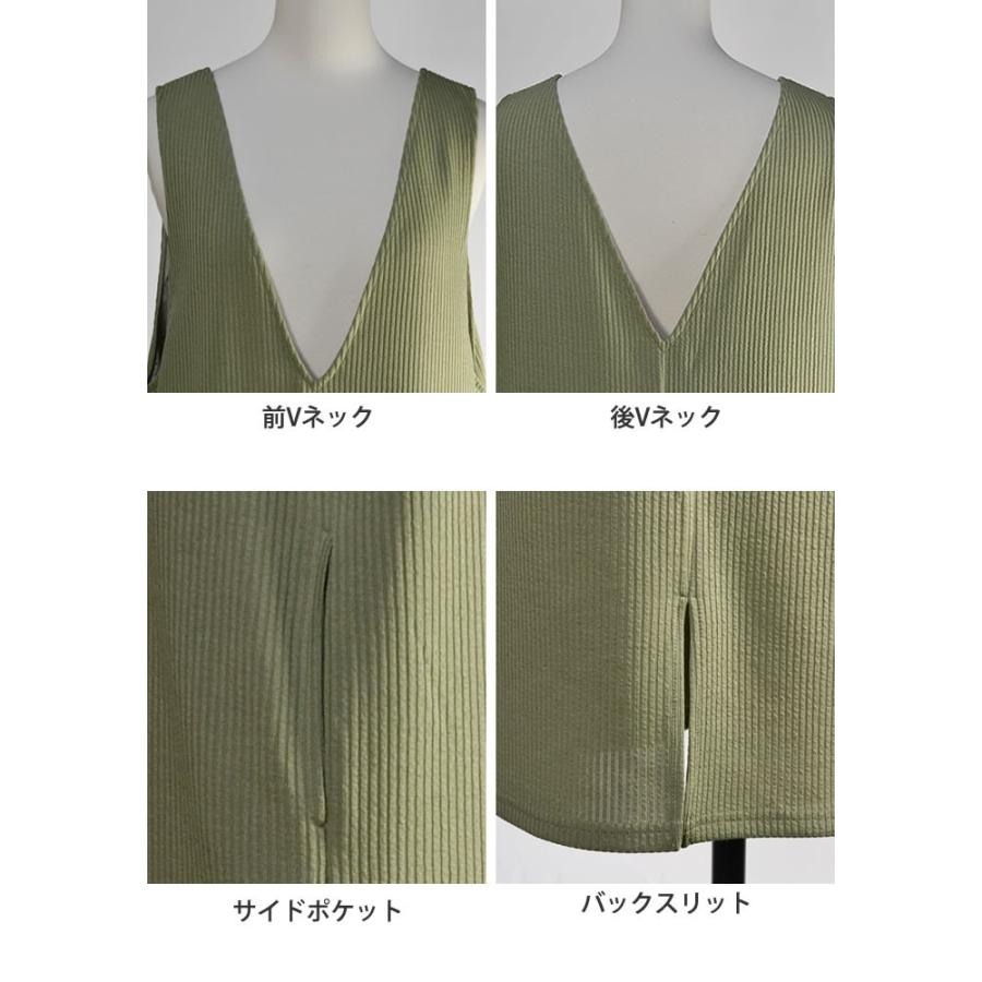 【2000円ポッキリ 送料無料】テレコジャージーVネックジャンパースカート◆ロング丈 レディース ジャンスカ Vネック ワンピース オールインワン◆ |  | 16