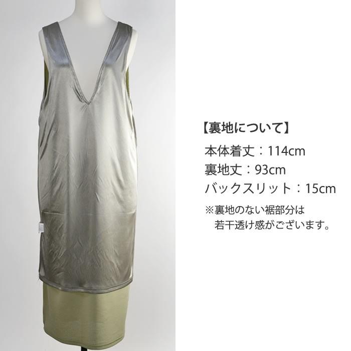 【2000円ポッキリ 送料無料】テレコジャージーVネックジャンパースカート◆ロング丈 レディース ジャンスカ Vネック ワンピース オールインワン◆ |  | 17