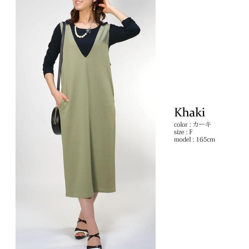 【2000円ポッキリ 送料無料】テレコジャージーVネックジャンパースカート◆ロング丈 レディース ジャンスカ Vネック ワンピース オールインワン◆ |  | 03
