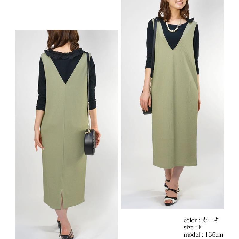 【2000円ポッキリ 送料無料】テレコジャージーVネックジャンパースカート◆ロング丈 レディース ジャンスカ Vネック ワンピース オールインワン◆ |  | 04