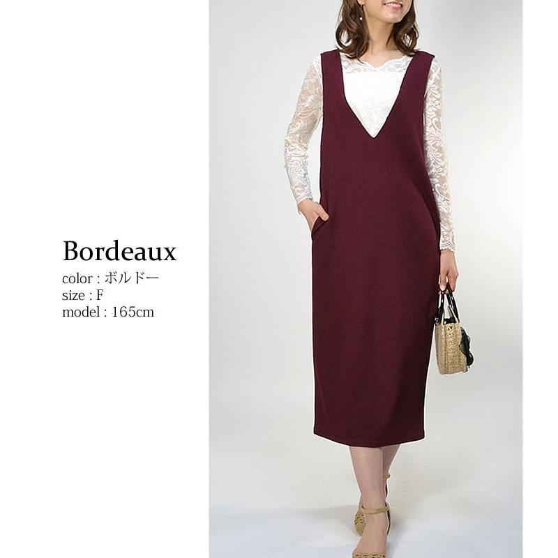 【2000円ポッキリ 送料無料】テレコジャージーVネックジャンパースカート◆ロング丈 レディース ジャンスカ Vネック ワンピース オールインワン◆ |  | 09