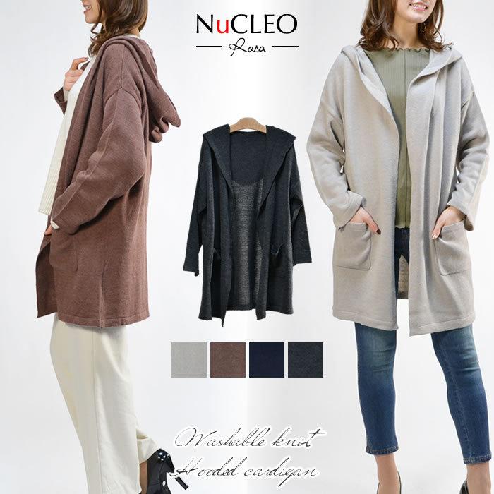 ウォッシャブルニットフード付きトッパーカーディガン◆羽織 レディース カーデ ナチュラル ミドル丈 アウター 軽量 洗える ニット 大人◆ | 