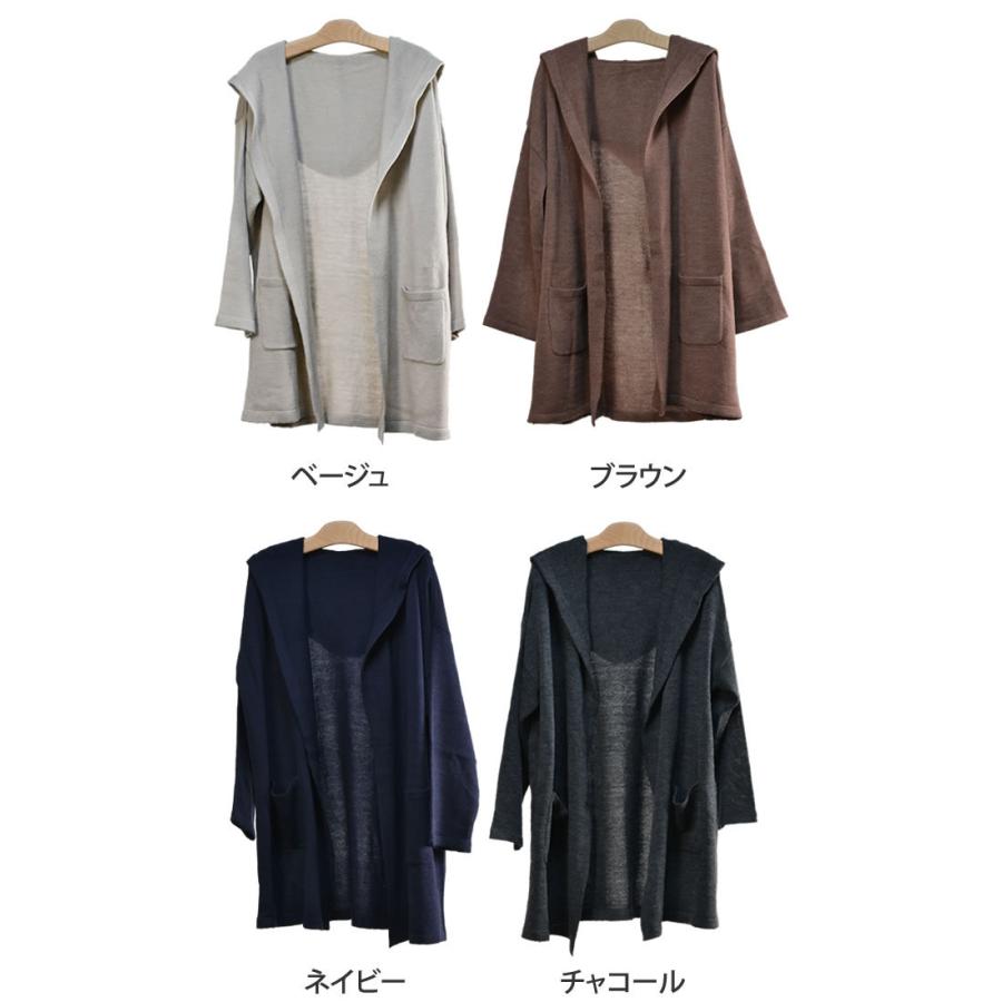 ウォッシャブルニットフード付きトッパーカーディガン◆羽織 レディース カーデ ナチュラル ミドル丈 アウター 軽量 洗える ニット 大人◆ |  | 01