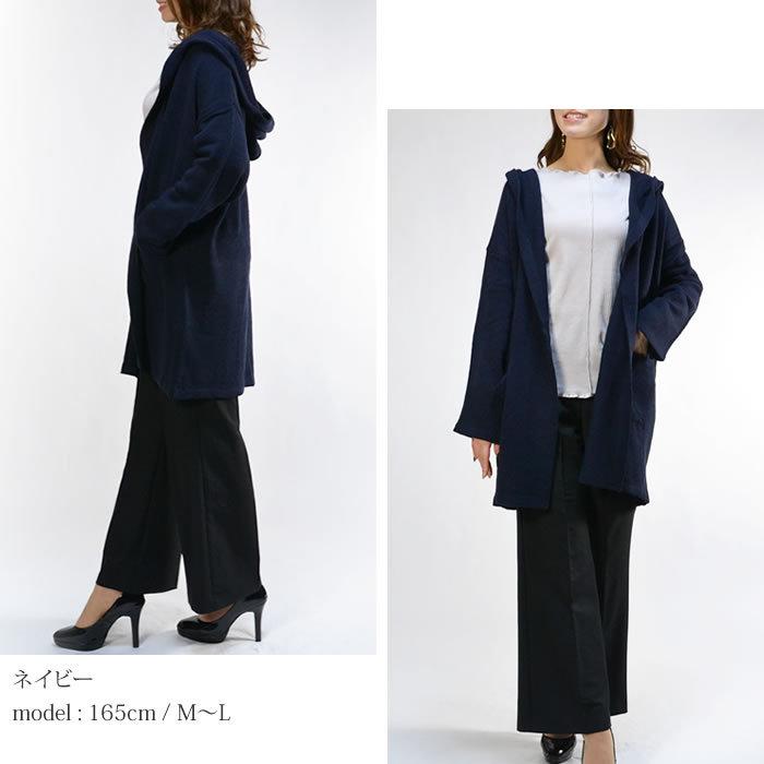 ウォッシャブルニットフード付きトッパーカーディガン◆羽織 レディース カーデ ナチュラル ミドル丈 アウター 軽量 洗える ニット 大人◆ |  | 04