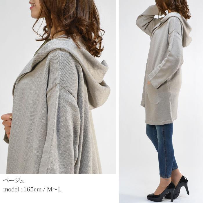 ウォッシャブルニットフード付きトッパーカーディガン◆羽織 レディース カーデ ナチュラル ミドル丈 アウター 軽量 洗える ニット 大人◆ |  | 06