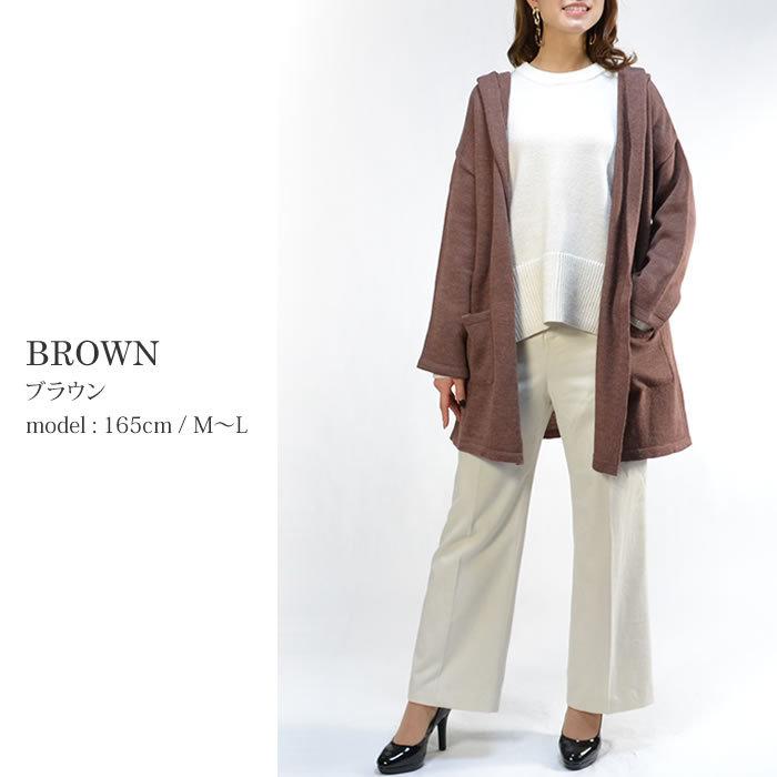 ウォッシャブルニットフード付きトッパーカーディガン◆羽織 レディース カーデ ナチュラル ミドル丈 アウター 軽量 洗える ニット 大人◆ |  | 07