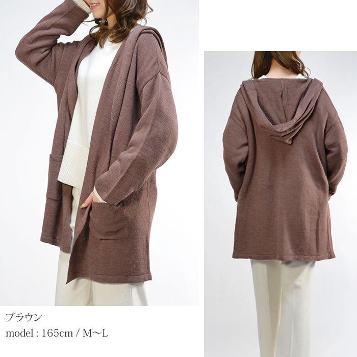 ウォッシャブルニットフード付きトッパーカーディガン◆羽織 レディース カーデ ナチュラル ミドル丈 アウター 軽量 洗える ニット 大人◆ |  | 08