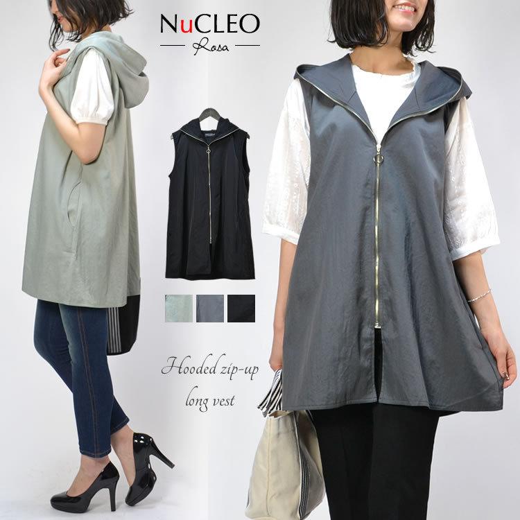 メール便送料無料 フード付きジップアップロングベスト レディース ジレ ロング丈 ベスト ロングベスト 羽織 アウター ノースリーブ 体型カバー 軽量 Nfp Am Rosee アムローゼ 通販 Yahoo ショッピング