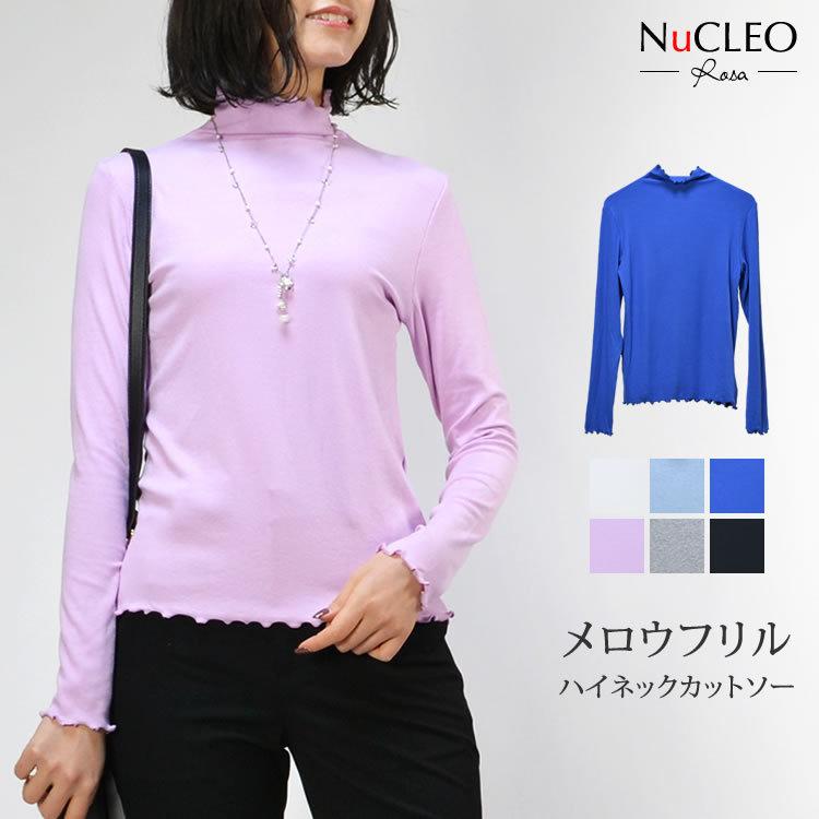 kolor カラー 肩フリル ハイネック 長袖 カットソー kolor カラー 肩フリル ハイネック 長袖 カットソー