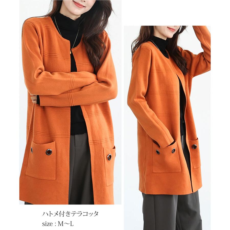 ノーカラーニットロングカーディガン◇レディース ロング