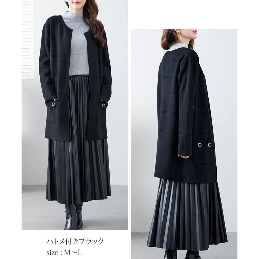 ノーカラーニットロングカーディガン◇レディース ロング