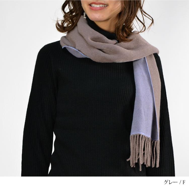 レディース マフラー ストール バイカラー 細幅 防寒対策 無地 made in