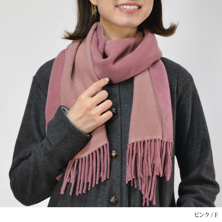 レディース マフラー ストール バイカラー 細幅 防寒対策 無地 made in