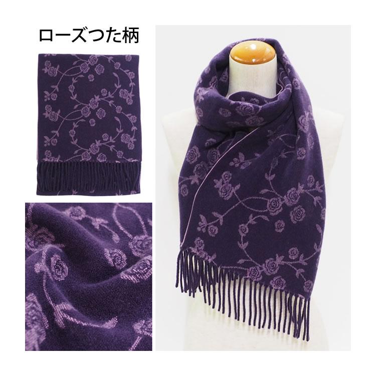 メール便送料無料】日本製花柄細幅ストール レディース マフラー メール便送料無料】日本製花柄細幅ストール レディース マフラー