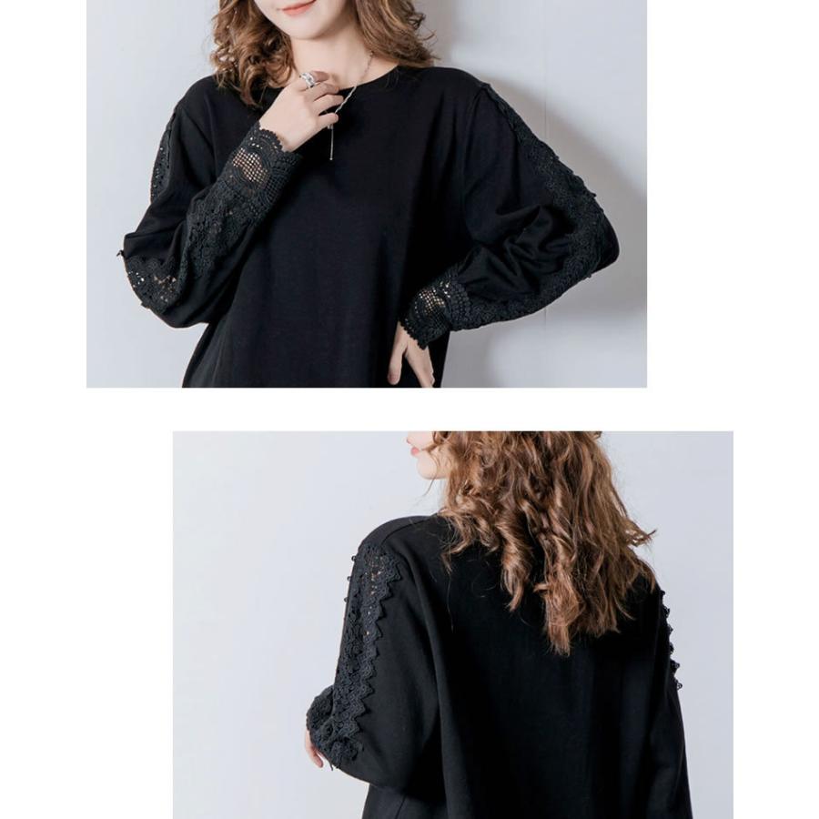 メール便送料無料】袖コットンレースプルオーバー◇レディース
