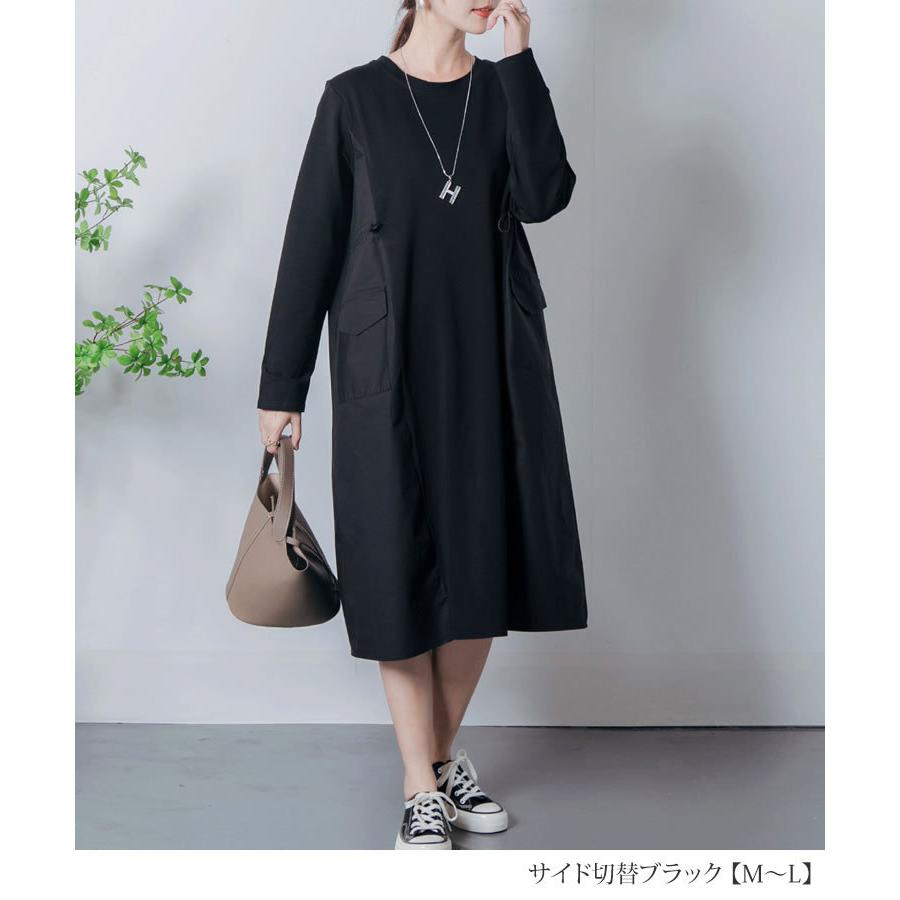 期間限定セール 異素材切替デザインワンピース レディース ワンピ 異